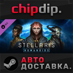 Stellaris: Humanoids Species Pack DLC STEAM АВТО RU