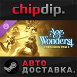 Age of Wonders 4: Expansion Pass 2 DLC STEAM АВТО RU