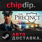 The Precinct STEAM АВТО RU/UA/KZ/СНГ