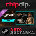 Star Wars Outlaws - Desert Nomad Bundle DLC STEAM АВТО