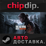The Last of Us™ Part II Remastered STEAM RU/UA/KZ/СНГ