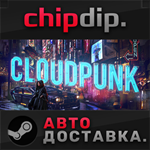 Cloudpunk STEAM АВТО RU/UA/KZ/СНГ