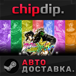 JoJo´s Bizarre Adventure: All-Star Battle R STEAM АВТО
