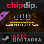 Aliens: Fireteam Elite - UACM Frontline Pack DLC STEAM