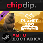 Planet Zoo: North America Animal Pack DLC STEAM АВТО