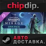 Assassin’s Creed* Mirage Jinn Pack DLC STEAM АВТО
