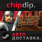 Knights of Honor STEAM АВТО RU/UA/KZ/СНГ