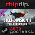 Steel Division 2 - Preorder Pack DLC STEAM АВТО