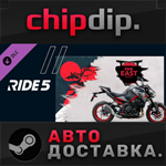 RIDE 5 - Far East Pack DLC STEAM АВТО RU/UA/KZ/СНГ