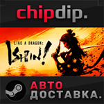 Like a Dragon: Ishin! STEAM АВТО RU/UA/KZ/СНГ