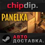 PANELKA STEAM АВТО RU/UA/KZ/СНГ