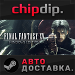 FINAL FANTASY XV WINDOWS EDITION STEAM RU/UA/KZ/СНГ