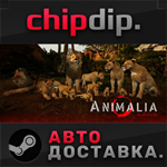 Animalia Survival STEAM АВТО RU/UA/KZ/СНГ