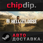 Hell Let Loose STEAM АВТО RU/UA/KZ/СНГ