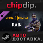 Mortal Kombat 11 Rain DLC STEAM АВТО RU/UA/KZ/СНГ