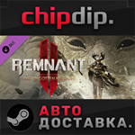 Remnant II* - The Forgotten Kingdom DLC STEAM АВТО