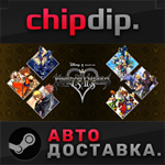 KINGDOM HEARTS -HD 1.5+2.5 ReMIX- STEAM RU/UA/KZ/СНГ