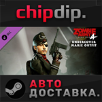 Zombie Army 4: Undercover Marie Outfit DLC STEAM АВТО