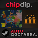 Age of History 3 STEAM АВТО RU/UA/KZ/СНГ