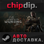 Black Myth: Wukong STEAM АВТО RU/UA/KZ/СНГ