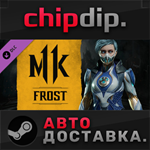 Mortal Kombat 11 Frost DLC STEAM АВТО RU/UA/KZ/СНГ