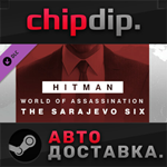 HITMAN 3 - Sarajevo Six Campaign Pack DLC STEAM АВТО