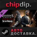 Assassin´s Creed Syndicate - The Last Maharaja DLC