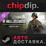 Hell Let Loose - Panzer Lehr DLC STEAM RU/UA/KZ/СНГ