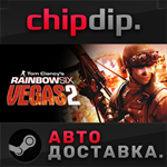 Tom Clancy´s Rainbow Six* Vegas 2 STEAM RU/UA/KZ/СНГ