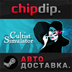 Cultist Simulator STEAM АВТО RU/UA/KZ/СНГ