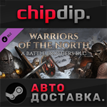 Battle Brothers - Warriors of the North DLC STEAM АВТО