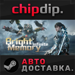 Bright Memory: Infinite STEAM АВТО RU/UA/KZ/СНГ