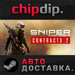 Sniper Ghost Warrior Contracts 2 STEAM RU/UA/KZ/СНГ