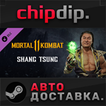 Mortal Kombat 11 Shang Tsung DLC STEAM RU/UA/KZ/СНГ