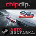 Need for Speed™ Rivals: Complete Edition STEAM АВТО