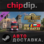 Euro Truck Simulator 2 - Road to the Black Sea DLC