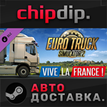 Euro Truck Simulator 2 - Vive la France ! DLC STEAM RU