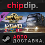 Euro Truck Simulator 2 - Scandinavia DLC STEAM АВТО RU