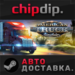 American Truck Simulator STEAM АВТО RU/UA/KZ/СНГ