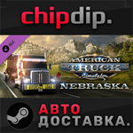 American Truck Simulator - Nebraska DLC STEAM АВТО RU