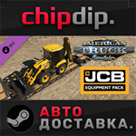 American Truck Simulator - JCB Equipment Pack DLC STEAM
