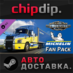 American Truck Simulator - Michelin Fan Pack DLC STEAM