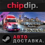 American Truck Simulator - Texas DLC STEAM АВТО Россия