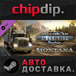 American Truck Simulator - Montana DLC STEAM АВТО RU