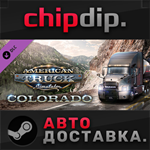American Truck Simulator - Colorado DLC STEAM АВТО RU
