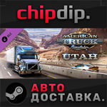 American Truck Simulator - Utah DLC STEAM АВТО Россия