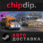 American Truck Simulator - Washington DLC STEAM АВТО RU