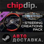 American Truck Simulator - Steering Creations Pack DLC
