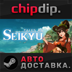 Tale of Seikyu STEAM АВТО RU/UA/KZ/СНГ