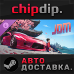 JDM: Japanese Drift Master - Support Pack DLC STEAM RU